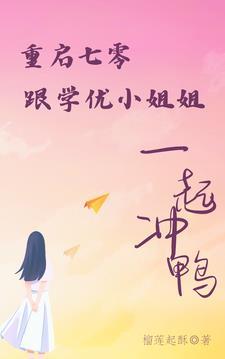 重生七零俏知青撩得大佬心尖颤