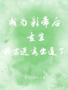 重生清冷貌美少年免费阅读全文
