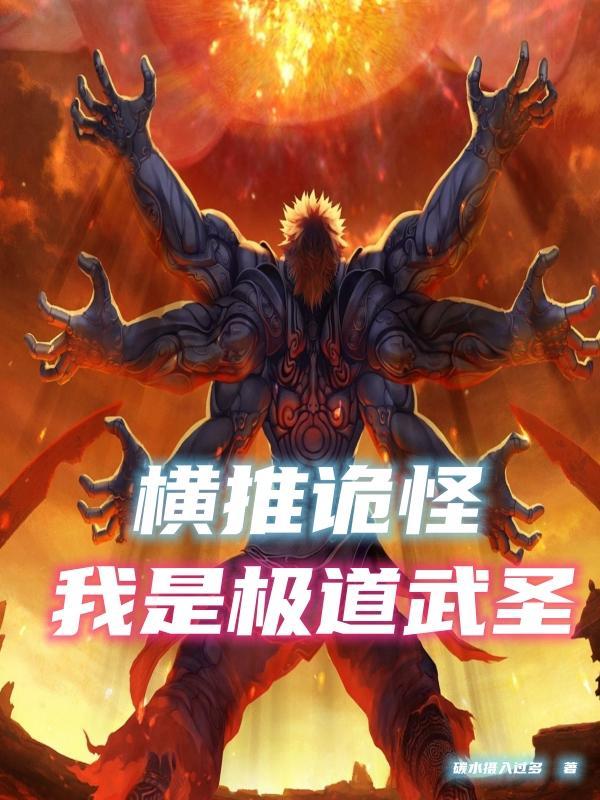 肉身成圣从太极养生开始起点