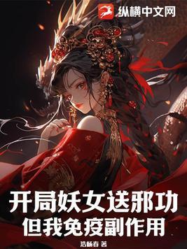 催眠app公寓操作