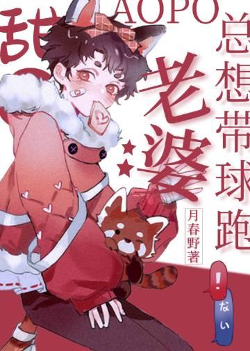 小熊猫tk